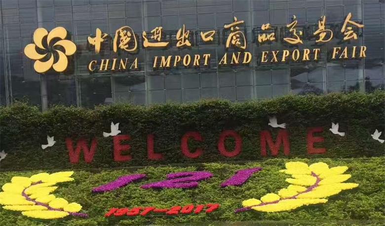 米乐